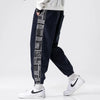 3Leaves Men Paisley Print Corduroy Pants